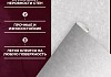 Обои горячего тиснения New Age Adelia 10,05х1,06 NA8688-14 № 4