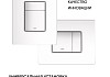 Панель смыва для инсталляции GROHE Skate Cosmopolitan белый 38732WHITE № 3