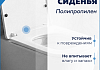 Комплект 3 в 1 инсталляция Grohe Rapid SL + Унитаз подвесной Teymi Helmi PP + кнопка хром F18122 № 13