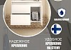 Тумба подвесная Teymi Solli 80 правая, 2 ящика с дверкой, белая матовая, для раковины Фостер 80П T60213 T60213 № 14