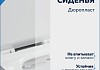 Комплект инсталляция Teymi Aina с кнопкой бежевой матовой + унитаз Lina Pro F17660 № 12