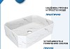 Раковина для ванной накладная Teymi Netta 50 белый мрамор T51205 № 3