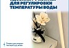 Душевая система с тропическим душем и смесителем Teymi Lina Forte слоновая кость T10274 № 10
