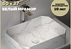 Раковина для ванной накладная Teymi Netta 50 белый мрамор T51205
