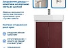 Тумба с раковиной Керама Марацци для ванной 50 см Teymi Vinga белая фасад бургундия F18050 № 11