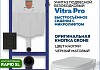 Комплект инсталляция Teymi Rapid SL с кнопкой GROHE черная + унитаз Vitra Pro F17936