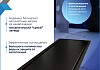 Трап для душа под плитку с сухим затвором вертикальный выпуск Teymi Aina 10х30 черный T90352 № 4