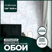 Превью фото Обои горячего тиснения Anturage Gerbarium 10,05х1,06 AN8655-12 № 1