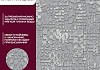Обои виниловые на флизелиновой основе New Age Tetris 1,06x10,05 NA7226-95 № 2
