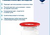 Сифон для раковины белый Teymi Netta T140116 № 9