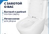 Сиденье для унитаза Teymi S40810 (совместимо T40810; T40811) быстросъемное, микролифт № 10