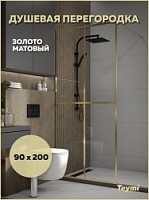 Превью фото Душевая перегородка 90x200 стекло прозрачное закаленное профиль золото матовый Teymi Helmi T00304 № 1