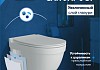 Комплект инсталляция Teymi Rapid SL с кнопкой GROHE хром + унитаз Vitra Pro F17622 № 8