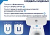 Сиденье для унитаза Teymi S40311 (совместимо T40311) быстросъемное дюропласт микролифт № 12