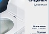 Комплект инсталляция Teymi Rapid SL с кнопкой GROHE золото матовое + унитаз Vitra Pro F17940 № 21