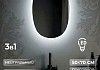 Зеркало настенное с подсветкой в ванную Teymi Valma 500х700 LED сенсор T20705 T20705