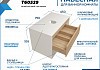 Тумба подвесная для ванной 75 см Teymi Ritta корпус белый фасад дуб T60539 T60539 № 2