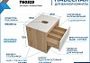 Тумба подвесная с раковиной для ванной 55 см Teymi Ritta корпус дуб фасад белый раковина Solli 51 смеситель хром F03668 № 3