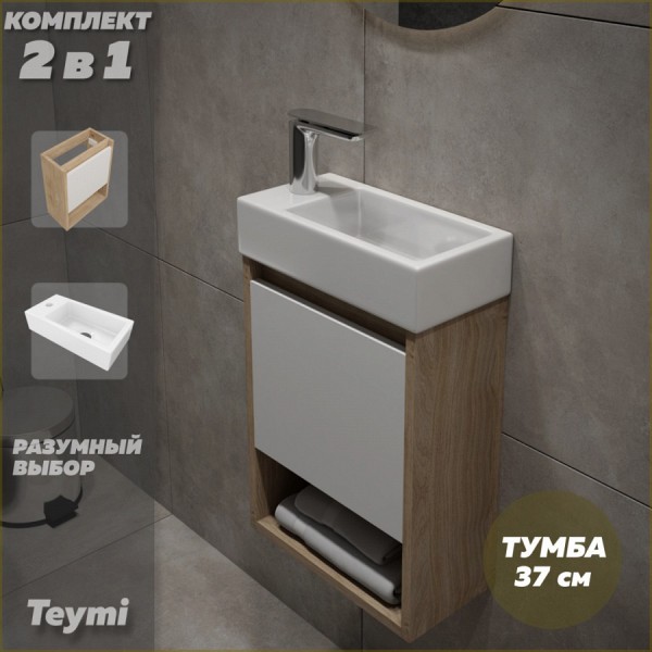 Тумба подвесная с раковиной для ванной 37 см Teymi Nura корпус дуб фасад белый раковина Hanna 37 левая F15025