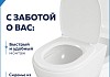 Сиденье для унитаза универсальное Teymi Demi Real PP полипропилен S49910 № 9
