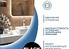 Зеркало настенное с подсветкой в ванную Teymi Solli Black Soft Line 80x60 LED сенсор на взмах T20232S T20232S № 2