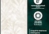 Обои горячего тиснения Anturage Gerbarium 10,05х1,06 AN8655-11 № 3