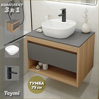 Превью фото Тумба подвесная с раковиной для ванной 75 см Teymi Ritta корпус дуб фасад графит раковина Solli 40 смеситель черный матовый F09947 № 1