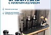 Душевая система с тропическим душем и смесителем Teymi Kati Forte графит T10241 № 6
