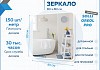 Зеркало настенное с подсветкой в ванную Teymi Solli Oreol Pro 80х80 LED сенсор T20260 T20260 № 3