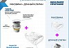 Раковина для ванной накладная Teymi Helmi 50 белый мрамор в комплекте донный клапан клик-клак белый F12632