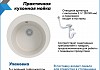 Мойка для кухни Teymi Lina Smart D48, круглая, белая матовая в комплекте смеситель для кухни Lina черный матовый F01544 № 3