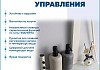 Душевая система с тропическим душем и смесителем Teymi Lina Forte слоновая кость T10274 № 3