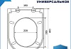 Сиденье для унитаза Teymi S40114 (совместимо T40114) быстросъемное дюропласт микролифт № 8