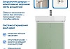 Тумба с раковиной Керама Марацци для ванной 50 см Teymi Vinga белая фасад фисташка F18026 № 11