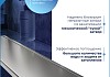 Трап для душа под плитку с сухим затвором вертикальный выпуск Teymi Aina 10х50 нержавеющая сталь T90357 № 19