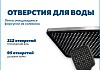 Душевая система с тропическим душем и удлинителем 30 см  Teymi Ritta Forte графит F16593 № 13