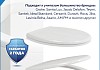 Сиденье для унитаза универсальное Teymi Hanna Unit PP полипропилен S49909 № 2