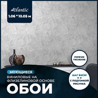 Превью фото Обои виниловые на флизелиновой основе AnturAGe ATLANTIC SPEC 1,06x10,05 14 № 1