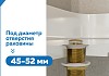 Донный клапан для раковины без перелива Teymi Ritta золото глянцевый T140228 № 4