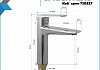 Смеситель для раковины хром Teymi Kati T10217 № 3