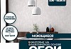Обои горячего тиснения New Age Vinyl 10,05х1,06 NA8692-03