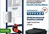 Комплект 3 в 1 инсталляция Grohe Rapid SL + Унитаз подвесной Teymi Lina Pro Vortex Black + кнопка хром F18123