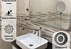 Зеркало настенное с подсветкой в ванную Teymi Solli 120х80 LED сенсор на взмах увеличительное зеркало 3х T20212IRU T20212IRU № 5