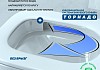Комплект инсталляция Teymi Rapid SL с кнопкой GROHE золото глянец + унитаз ТОРНАДО Helmi PP Vortex F17578 № 8