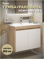 Превью фото Тумба подвесная с раковиной для ванной 80 см Teymi Netta корпус дуб фасад белый раковина Ritta 80 F15937 № 1