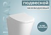 Готовое решение Teymi: Инсталляция Aina 50 + клавиша смыва Aina хром + унитаз Niagara F08175 № 5