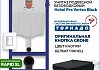 Комплект инсталляция Teymi Rapid SL с кнопкой GROHE белая унитаз ТОРНАДО подвесной безободковый Helmi Pro Vortex Black F17877