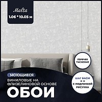 Превью фото Обои виниловые на флизелиновой основе AnturAGe MALTA SPEC 1,06x10,05 25 № 1
