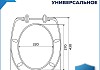 Сиденье для унитаза Teymi S40900 (совместимо T40900) быстросъемное, микролифт № 8