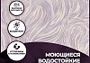 Обои горячего тиснения New Age Mystic 10,05х1,06 NA8676-24 № 3